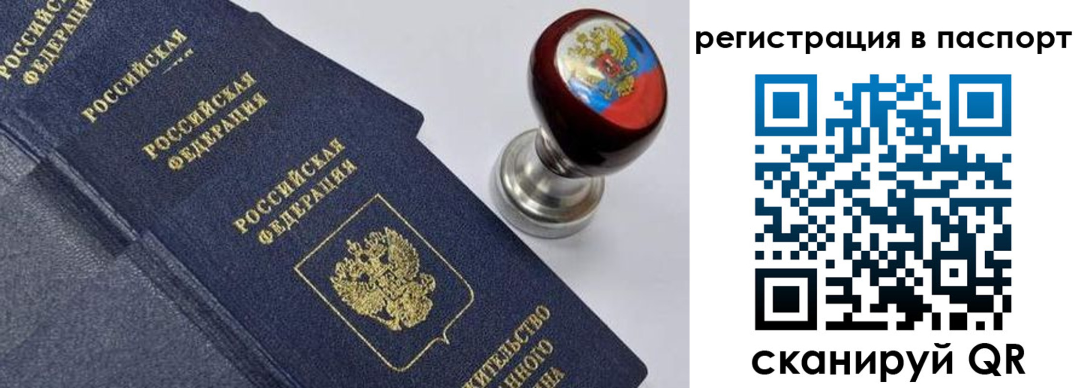 прописка поиск в Приволжске