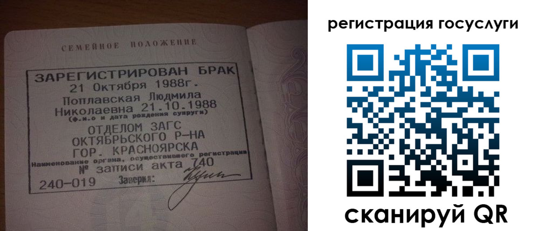 купить прописку в Приволжске