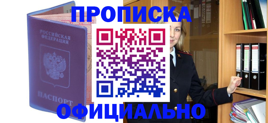 регистрация для школы в Приволжске